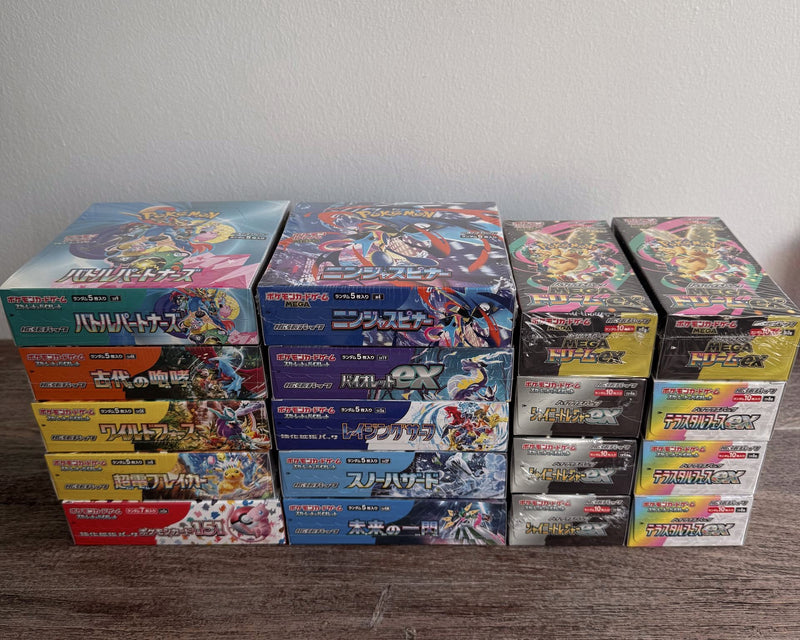 Booster Boxes