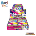 Pokemon Mega Symphonia Booster Box M1S | Factory Sealed | Shrinked