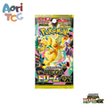 Pokémon TCG Mega Dream EX Booster Pack M2a (Japanese)
