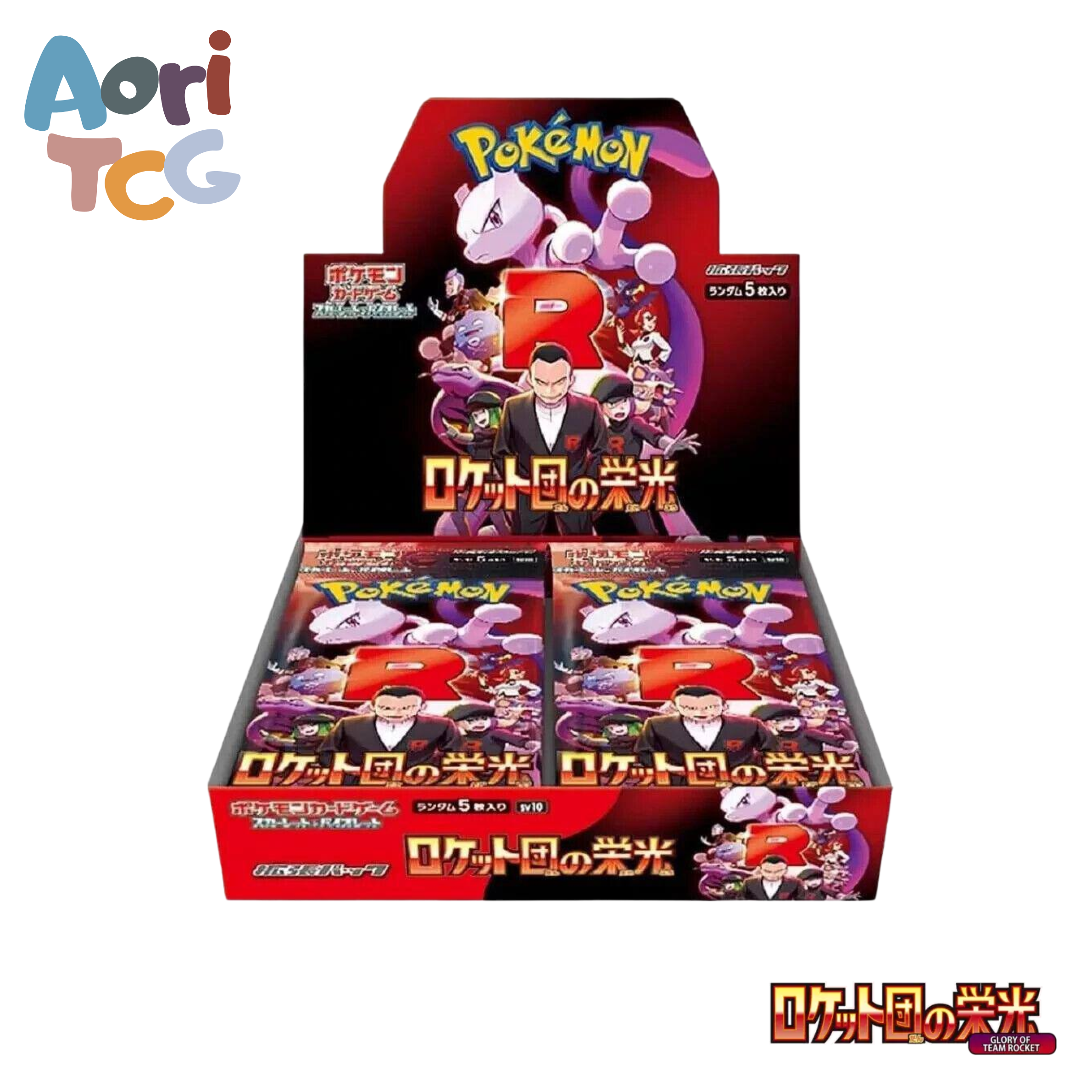 Pokémon Glory of Team Rocket Booster Box SV10 | Factory Sealed | Shrinked