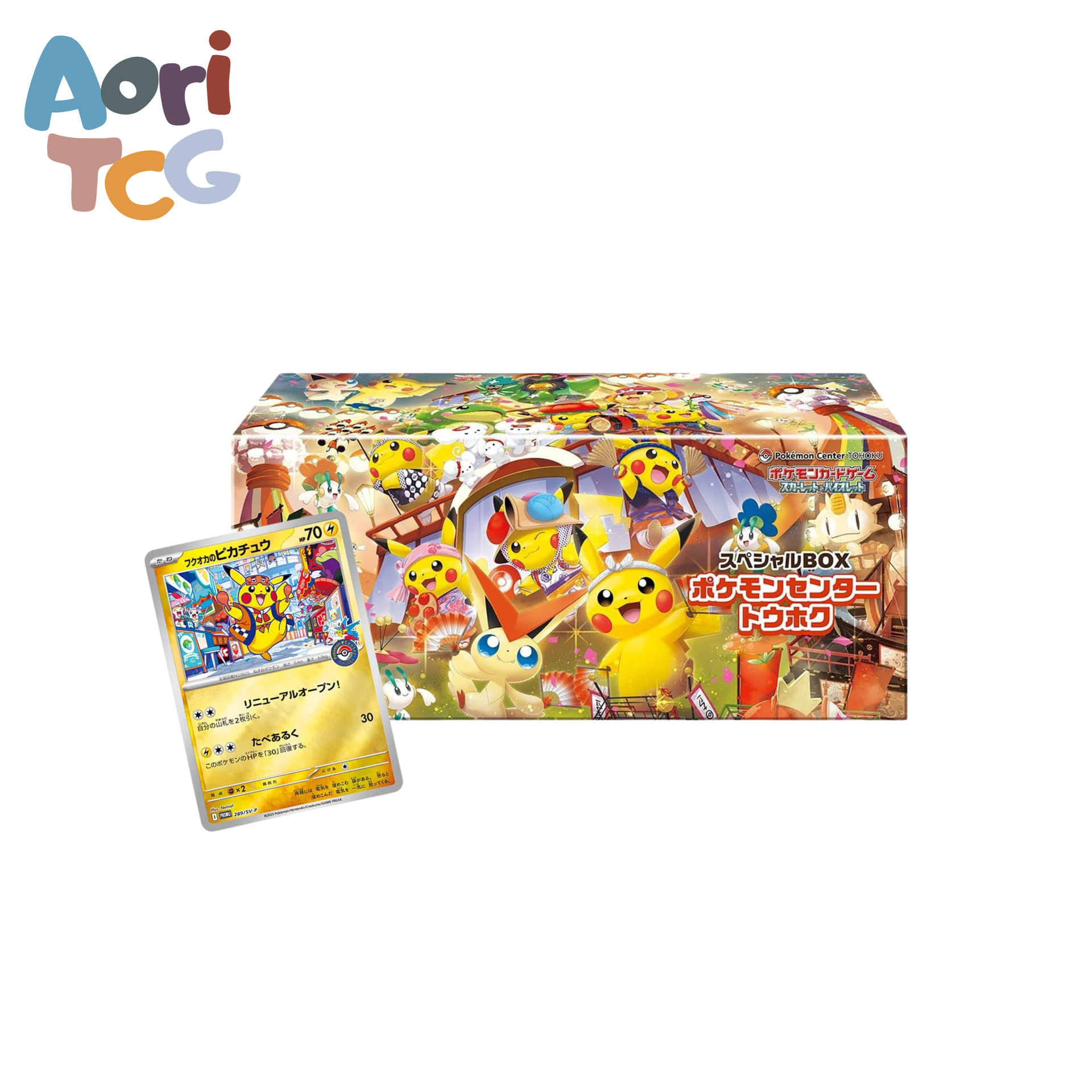 Pokémon Centre Tohoku Special Box | Factory Sealed | Aori TCG